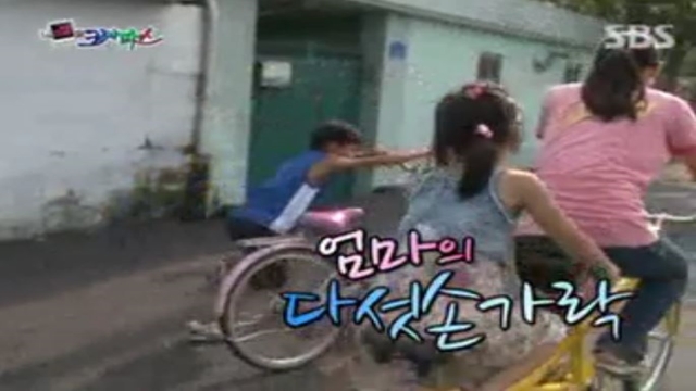 189회 엄마의 다섯 손가락 썸네일