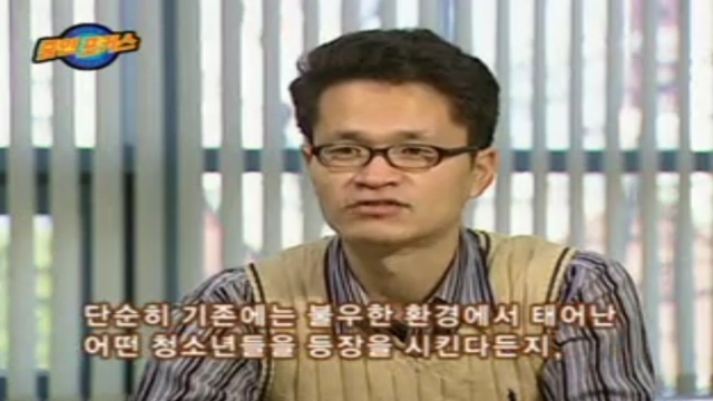 456회 놀라운 대회 - 스타킹, 누구를 위하여 시상식은 올리나, 드라마 로비스트 썸네일