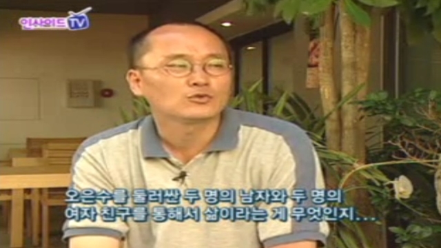 00487회 달콤한 나의도시, 넘쳐나는 패널 산만한 TV, [아이디어 하우머치] 제작현장 썸네일