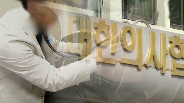 06250회 모닝와이드 6250회 3부 썸네일