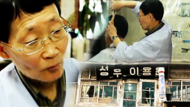 2,281회 SBS 생활 경제 썸네일