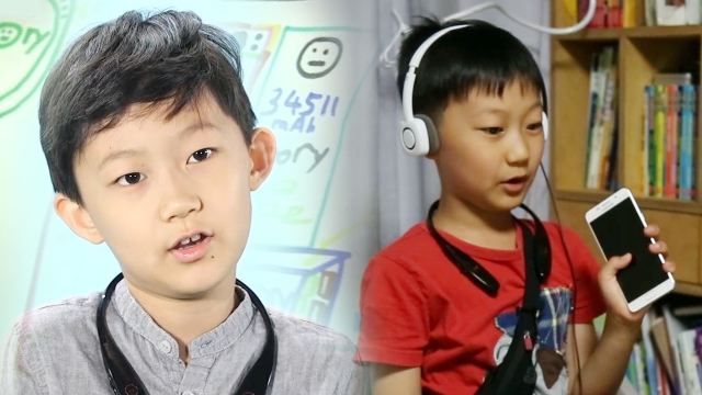 휴대폰에 푹 빠진 10살 리틀 스티브잡스 김성윤 군. 대기업 66