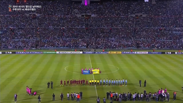 4회 우루과이 vs 베네수엘라 썸네일