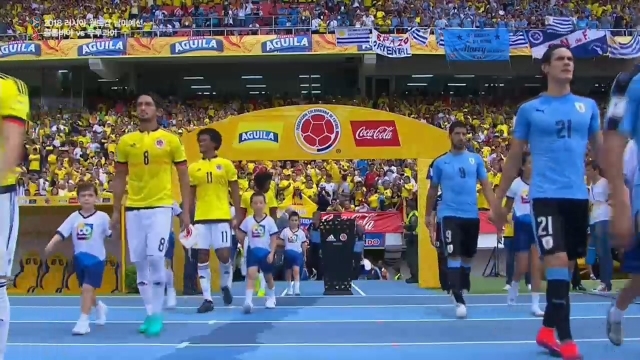8회 콜롬비아 vs 우루과이 썸네일