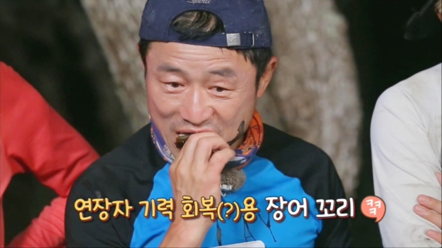 243회 정글의 법칙 in 동티모르 6 썸네일