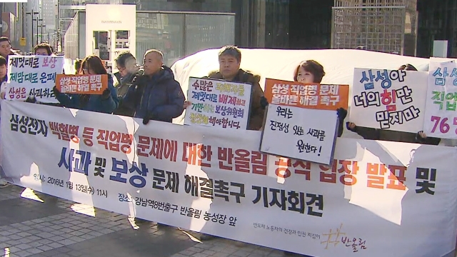 117회 내가 싸우는 이유 - 대한민국에 정의는 있나? 썸네일