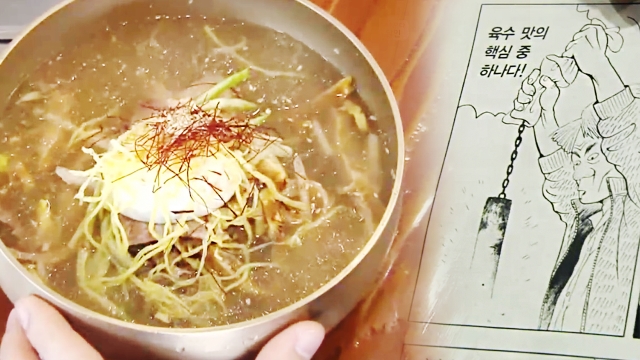 471회 호떡의 달인 썸네일