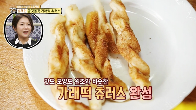 302회 백년손님 썸네일