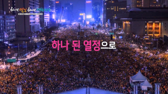 1회 평창 문화올림픽 썸네일