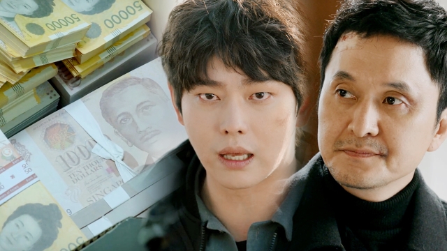 10회 “눈으로 확인해 보시죠” 썸네일