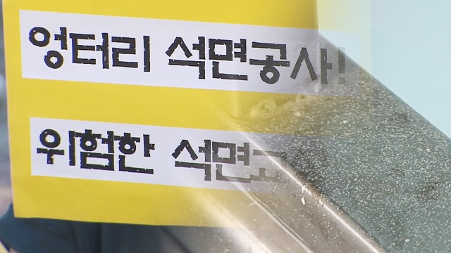 6,760회 학교에서 1급 발암물질 검출? 썸네일