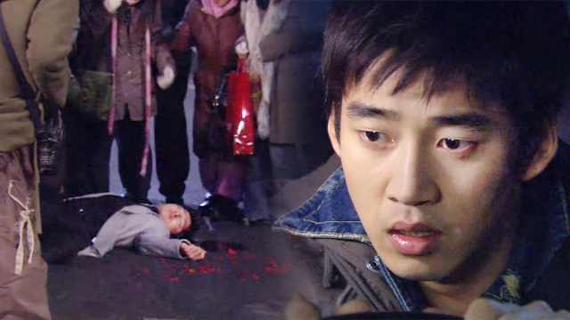 2회 사랑에 미치다 2회 썸네일