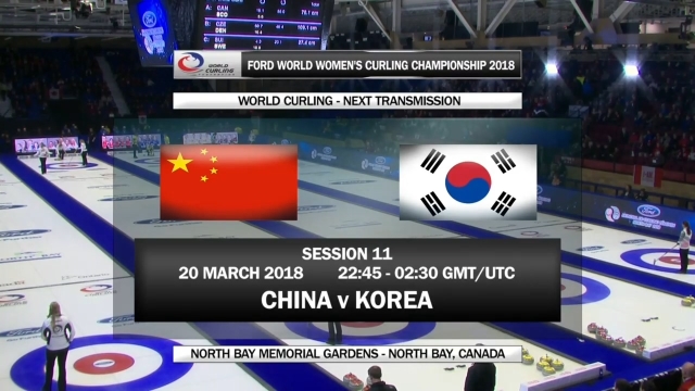 11회 [세계선수권] 대한민국 vs 중국 썸네일