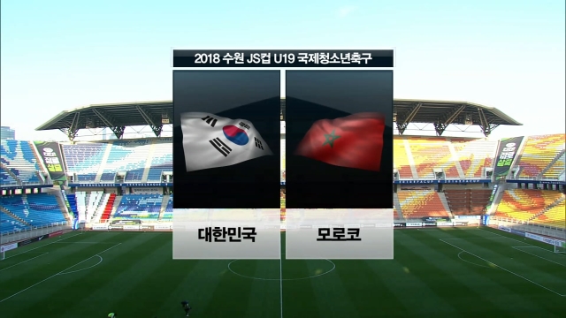 1회 [1차전] 대한민국 vs 모로코 썸네일