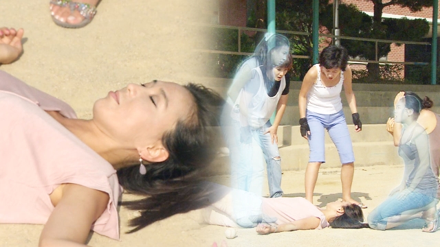 9회 돌아와요순애씨 썸네일