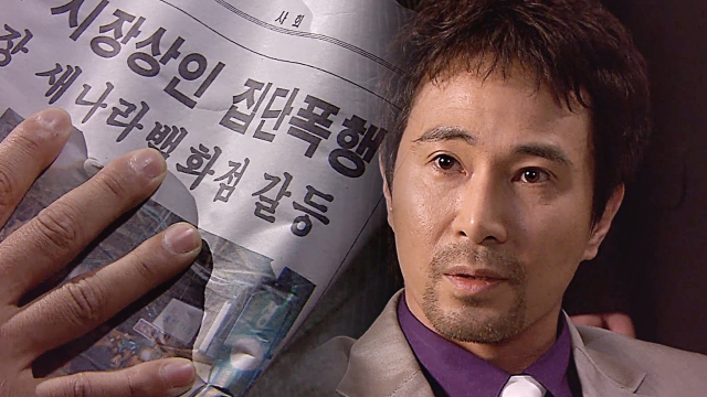8회 불량가족 썸네일