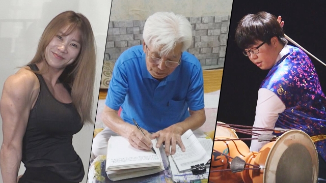 988회 87세 영어공부 할아버지 썸네일