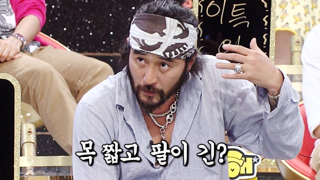 92회 강심장 썸네일