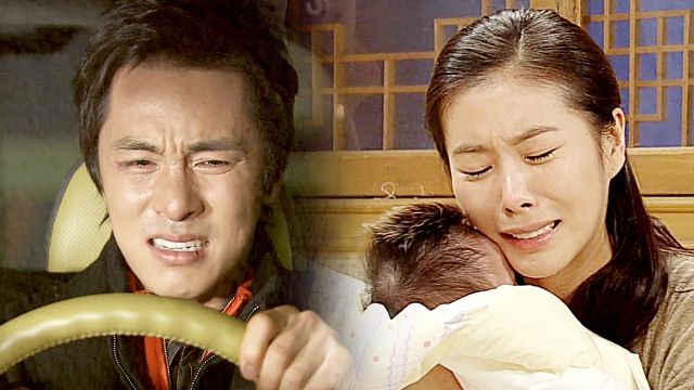 8회 사랑하는 사람아 썸네일