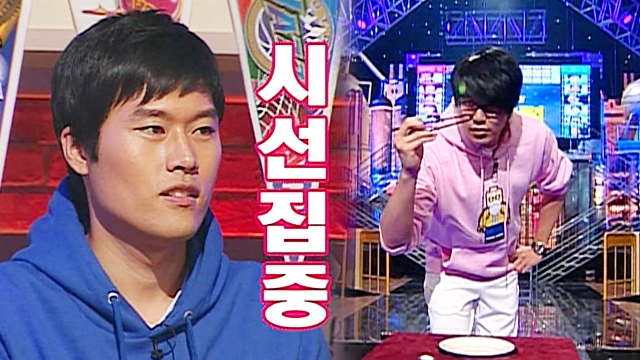 1회 기적의 승부사 썸네일