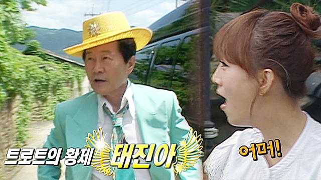 15회 패밀리가 떴다2 썸네일