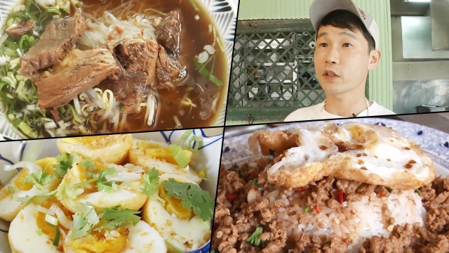 2,162회 수표동에 숨은 진짜 태국식 쌀국수 썸네일