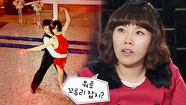 68회 골드 미스가 간다 썸네일