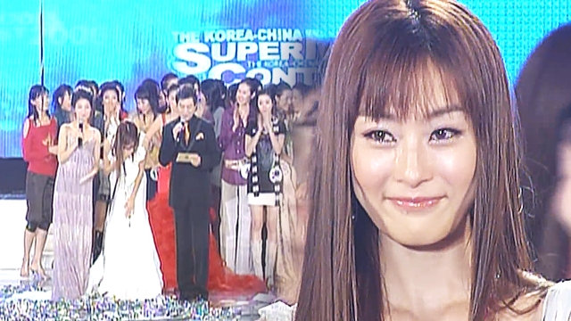 2회 2006 슈퍼모델 선발대회 썸네일