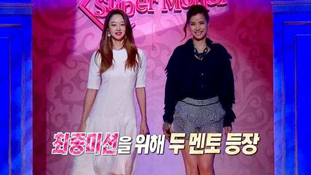 8회 2013 슈퍼모델 선발대회 8회 썸네일