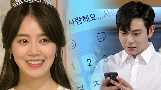 93회 강남스캔들 썸네일