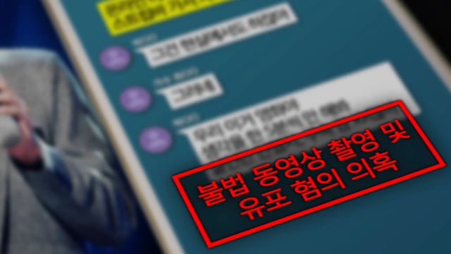 1,047회 성범죄 보도,  2차 피해자 보호가 시급하다 썸네일