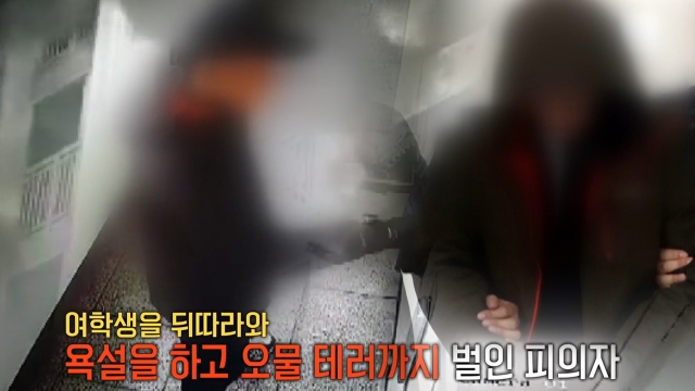7,051회 아파트 방화살해 참극, 막을 수 없었나 썸네일