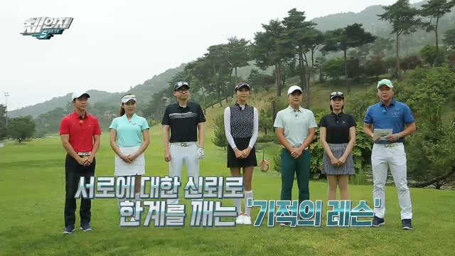 7회 난이도★★★★★ - 아이언샷 뜯어(?) 고치기 썸네일