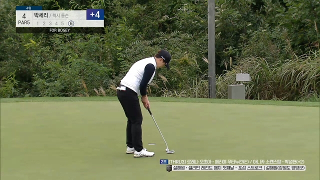 1회 [레전드매치 첫째날] 썸네일