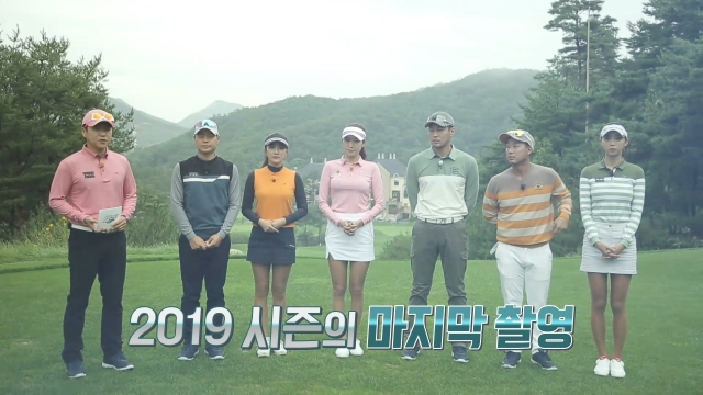 20회 체인지 5일의 기적 썸네일