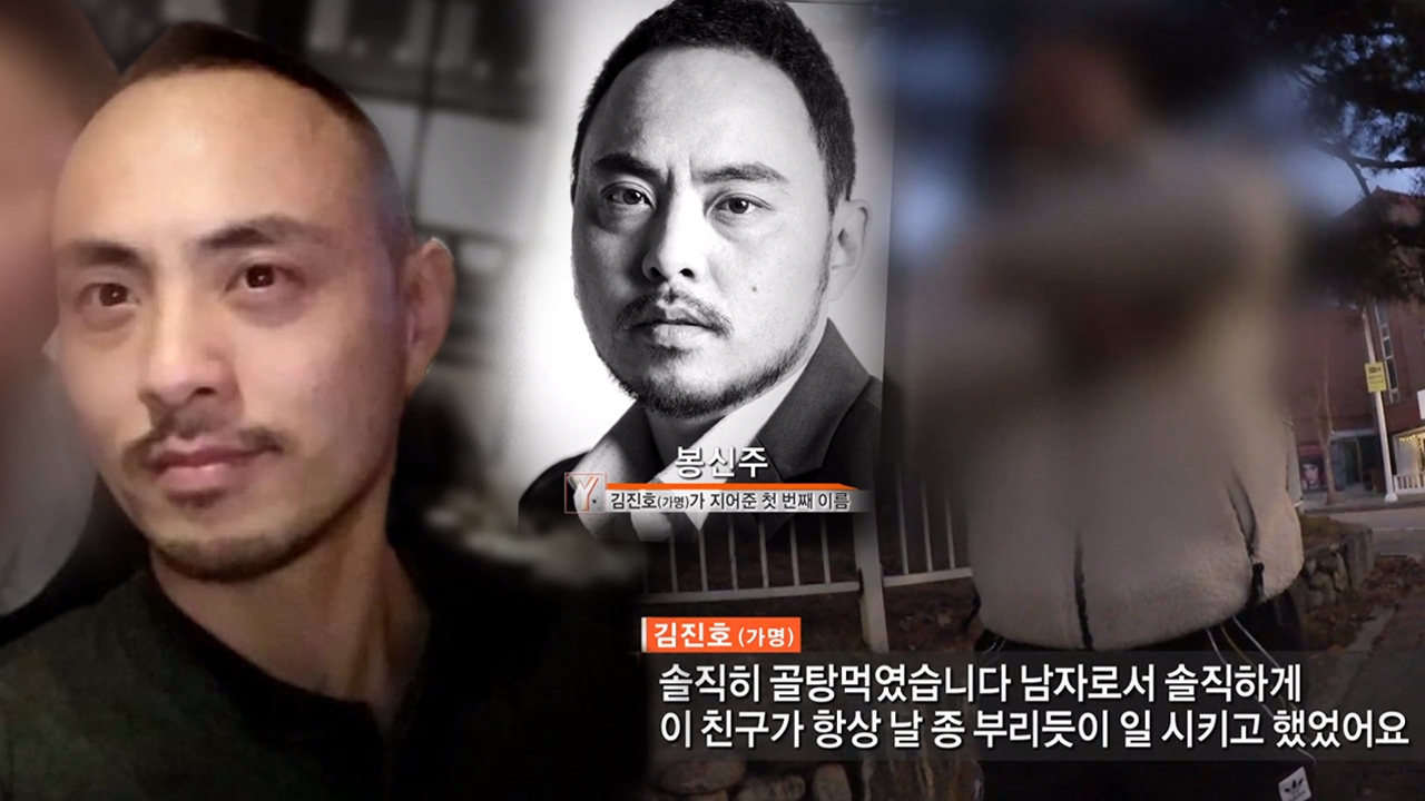 궁금한 이야기 Y 479회 무료보기-Sbs All Vod
