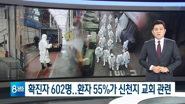 1,094회 코로나19 관련 보도 속 혐오와 차별 썸네일