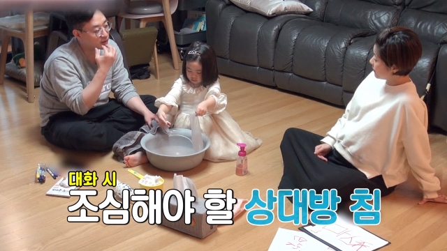 1,099회 시청자를 위한 변화와 공감이 필요하다 썸네일