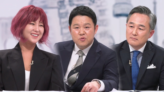 1회 정치를 한다면 썸네일