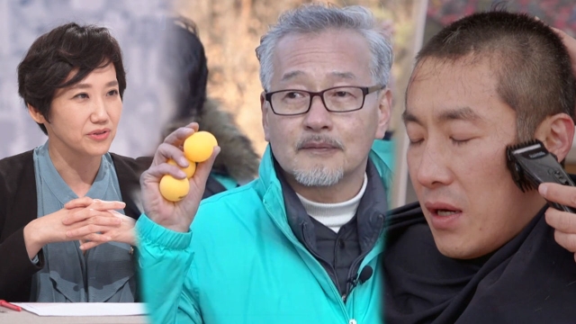 2회 정치를 한다면 썸네일