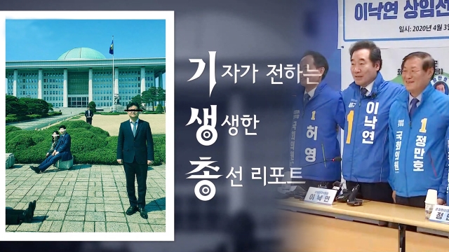 1,102회 선거보도와 개표방송 썸네일