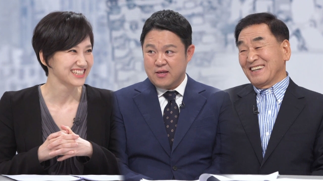 4회 정치를 한다면 4회 썸네일