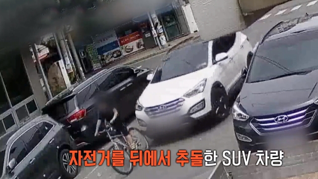 경주, 스쿨존 사고 '고의성' 논란 7341