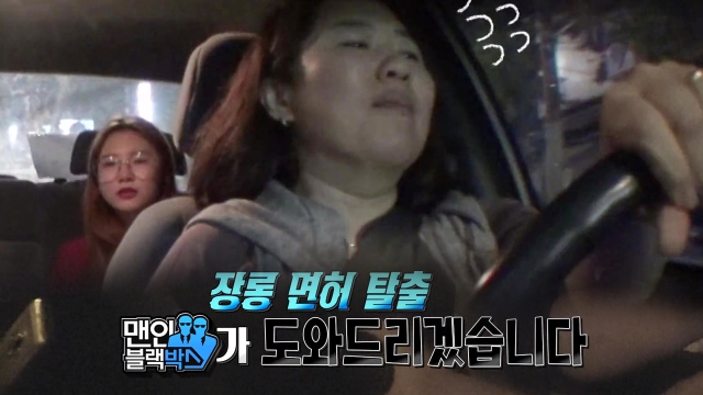 325회 방송 324회, 325회 통합본 썸네일