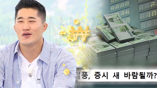 1,115회 재테크 정보의 명과 암 썸네일