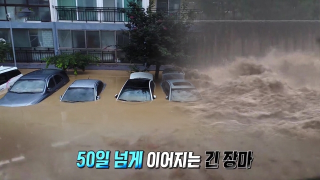 331회 방송 330회, 331회 통합본 썸네일