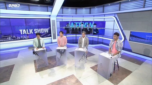 64회 8월 17일 방송 썸네일