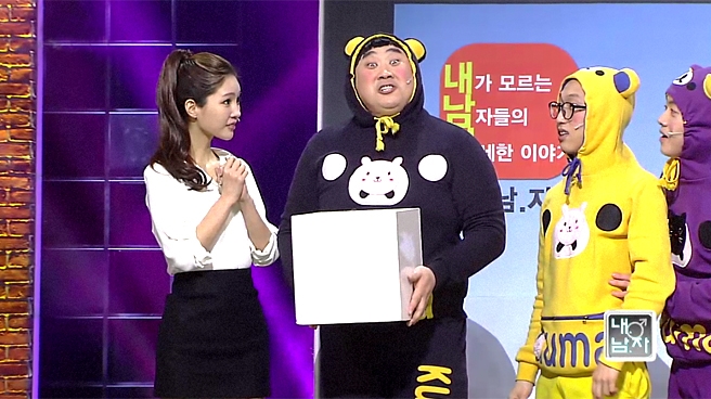 [내남자] '신입사원' 예쁜여자가 들어왔다! 남자들의 반응은? [웃찾사] 썸네일