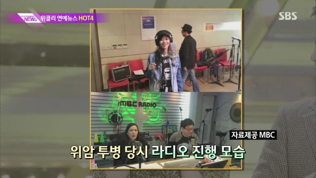 유채영, 위암말기로 41세 나이로 별세