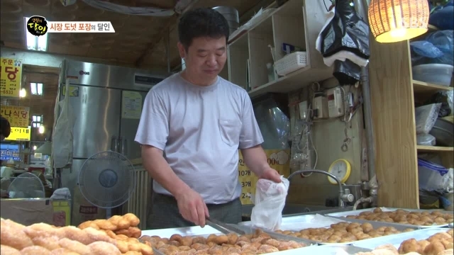 모양부터 맛까지! 천차만별 도넛을 빠르게 담아내는 채운항 달인! 썸네일